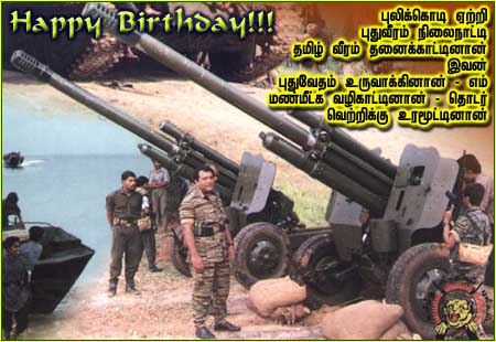 TamilTigers